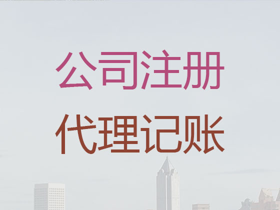 武汉代理记账-税务筹划